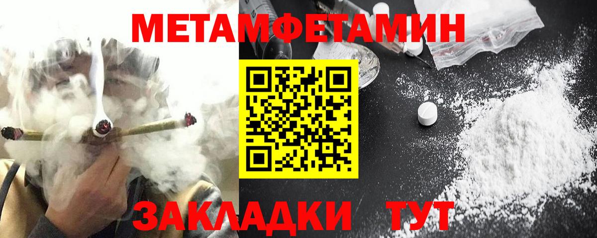 АМФЕТАМИН 97%  hydra зеркало  Йошкар-Ола  Вход с VPN 