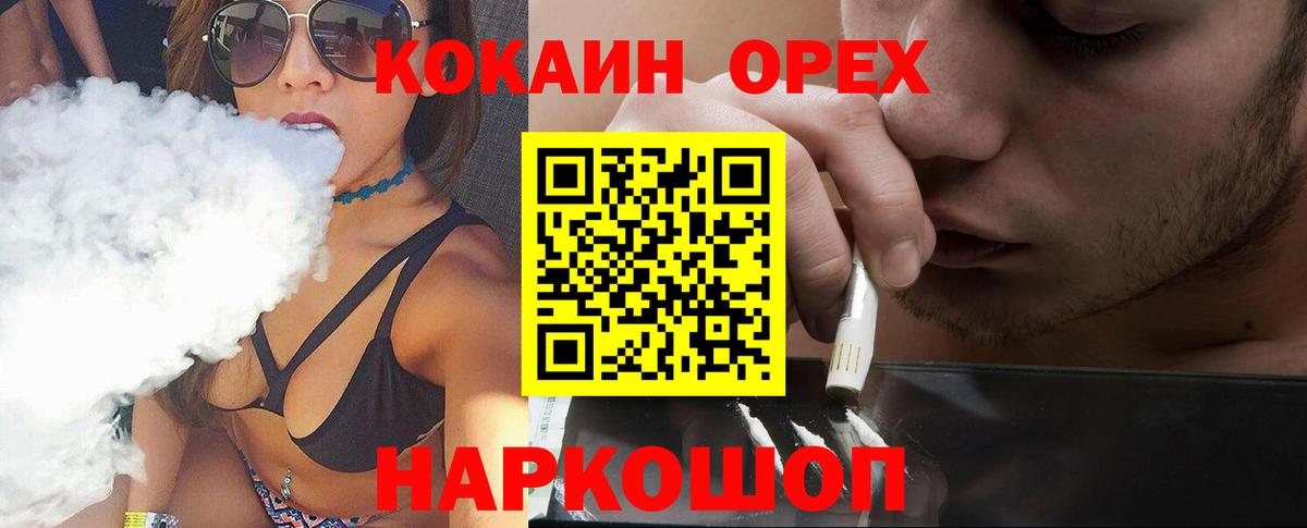 Кокаин Колумбийский Йошкар-Ола