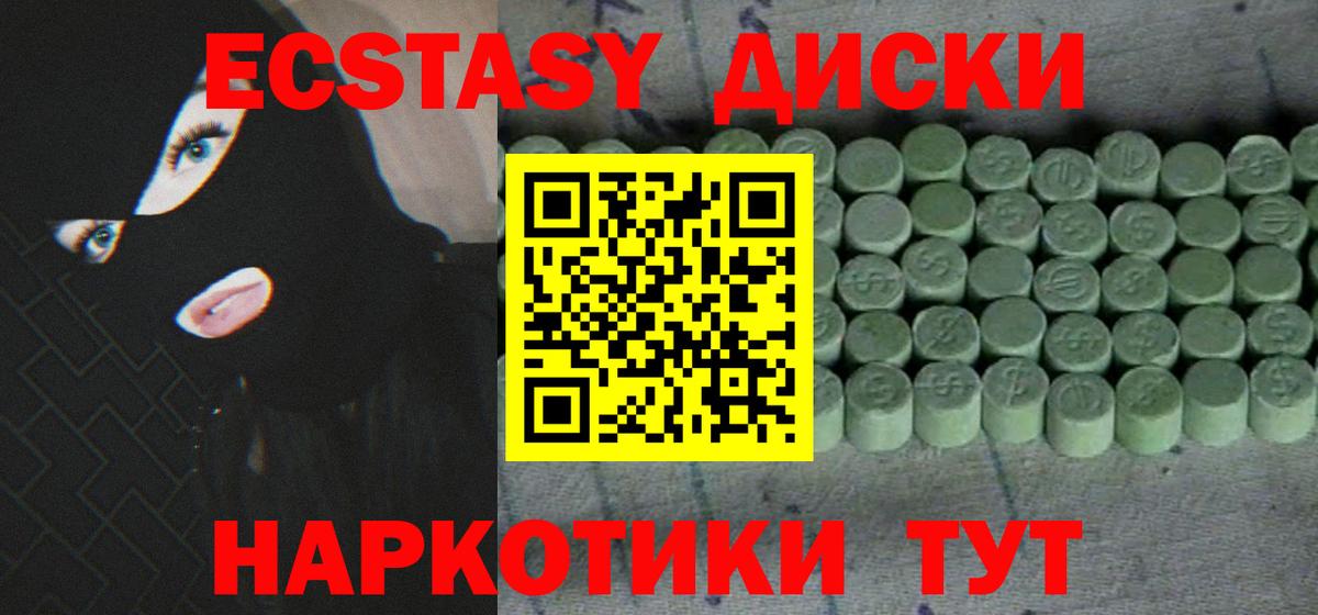 ЭКСТАЗИ VHQ Йошкар-Ола