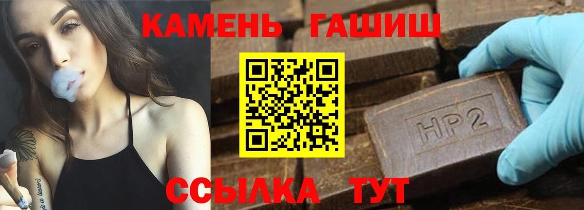 ГАШИШ Изолятор Йошкар-Ола