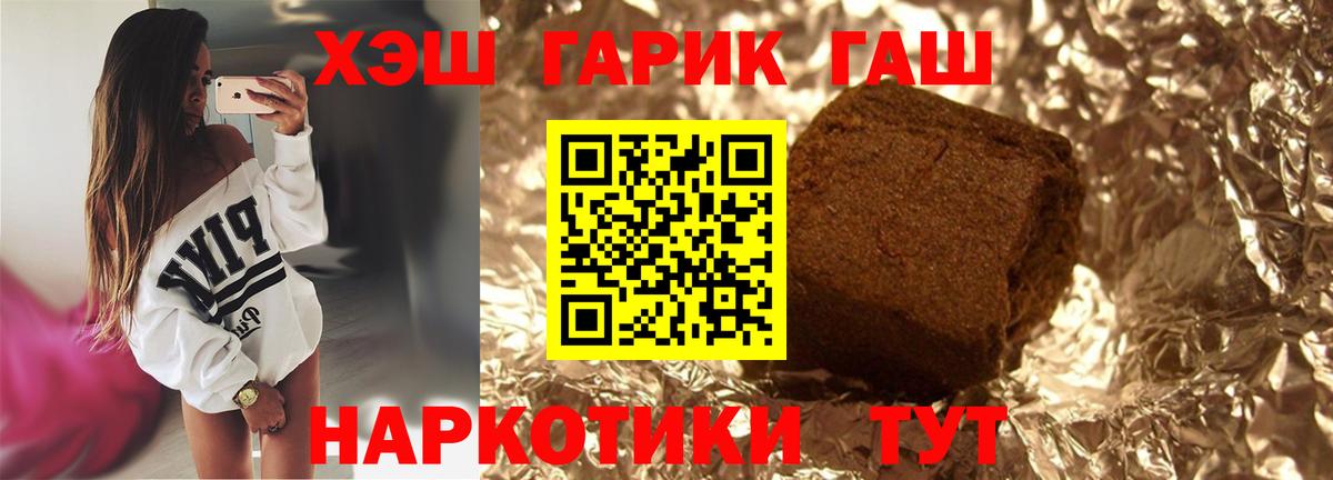 Мефедрон кристаллы  ГАШИШ  Альфа ПВП СОЛЬ кристаллы  Вход с VPN  Йошкар-Ола  Марихуана  Цена  LSD-25 