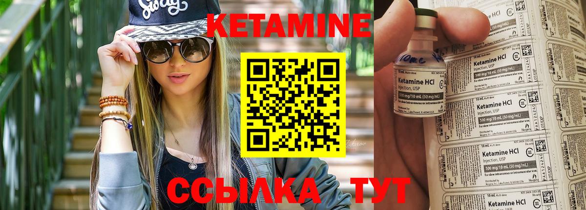 КЕТАМИН ketamine  КЕТАМИН ketamine  Йошкар-Ола  Вход с VPN 