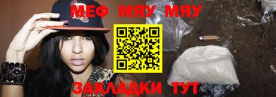 MESCALINE Лесосибирск