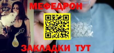 прущий лед Ликино-Дулёво