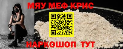 прущий лед Ликино-Дулёво