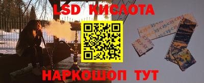 MESCALINE Лесосибирск