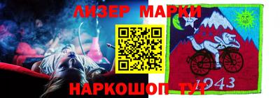 круглые Ливны