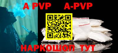 круглые Ливны