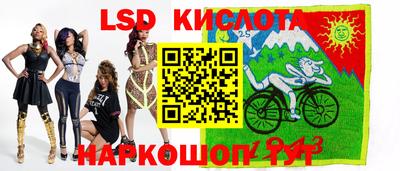 MESCALINE Лесосибирск