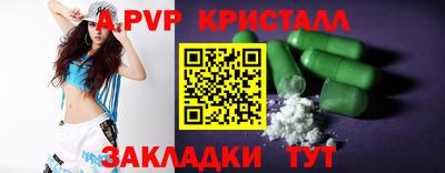 круглые Ливны