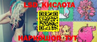круглые Ливны