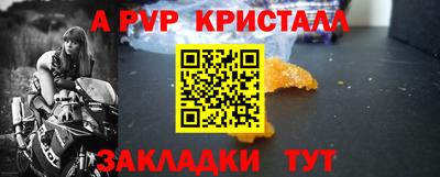 MESCALINE Лесосибирск