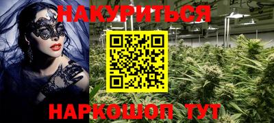 MESCALINE Лесосибирск