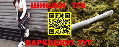 MESCALINE Лесосибирск