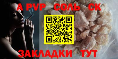 круглые Ливны