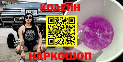 MESCALINE Лесосибирск