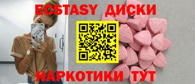 круглые Ливны