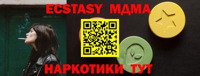 круглые Ливны