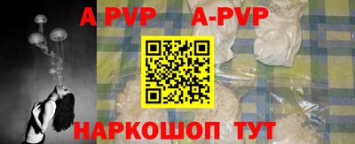 круглые Ливны