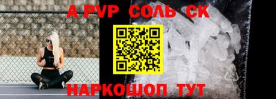 MESCALINE Лесосибирск