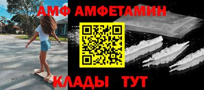 круглые Ливны