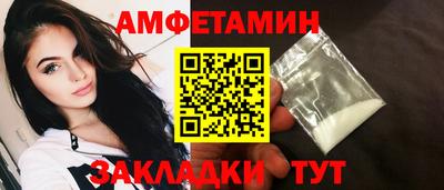 MESCALINE Лесосибирск