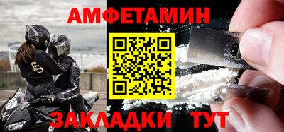 MESCALINE Лесосибирск