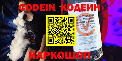 круглые Ливны
