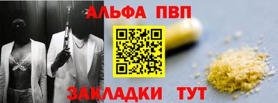 MESCALINE Лесосибирск