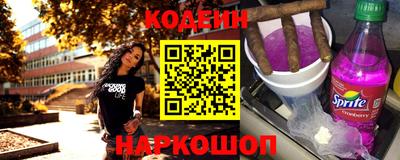 MESCALINE Лесосибирск