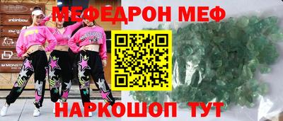прущий лед Ликино-Дулёво