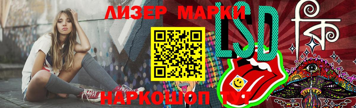 Лсд 25 экстази ecstasy  kraken как зайти  Лсд 25 экстази  Вход с VPN  Йошкар-Ола  Лсд 25 экстази кислота 