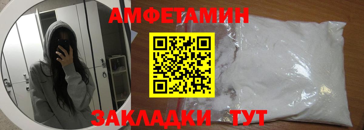 Метамфетамин винт Йошкар-Ола