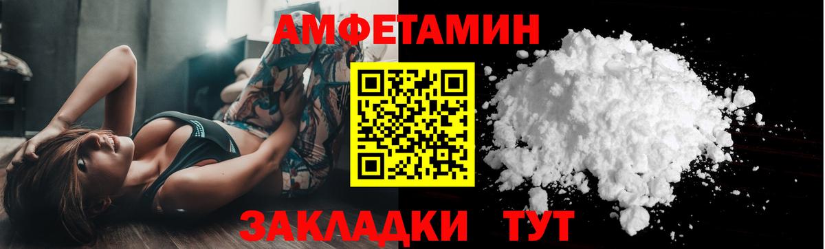 Первитин  Первитин пудра  Вход с VPN  Первитин пудра  Йошкар-Ола 