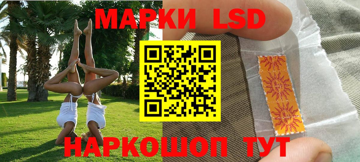 Марки NBOMe 1,5мг  Вход с VPN  Марки 25I-NBOMe  Марки NBOMe 1,5мг  Йошкар-Ола 