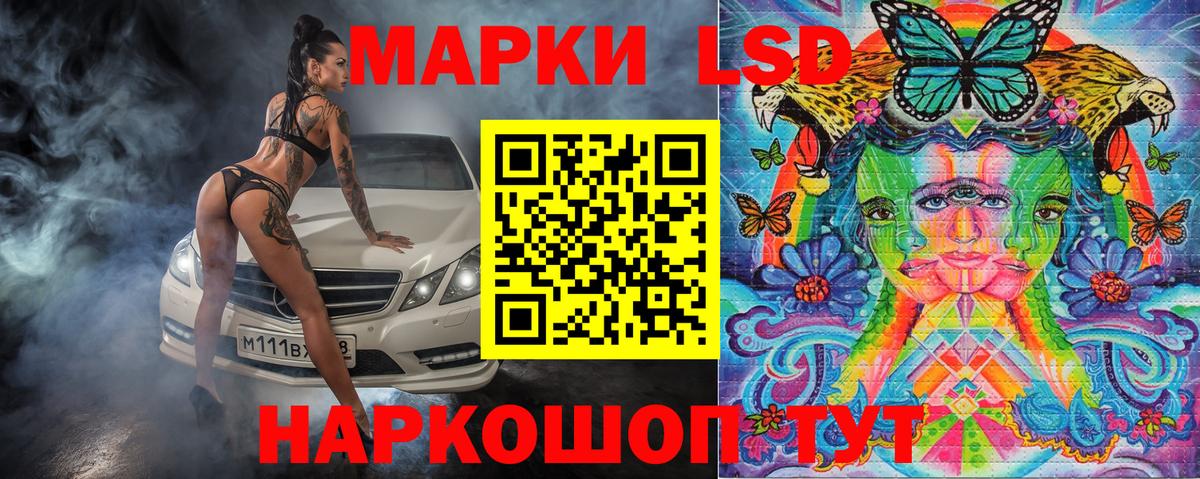 Марки NBOMe 1500мкг Йошкар-Ола